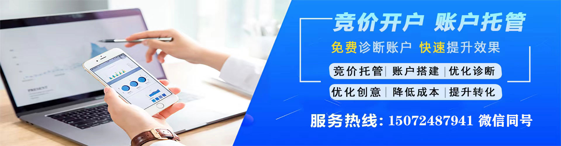 嘉定信息流广告