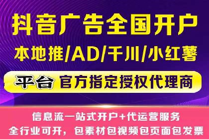 SEM推广案例：打造高效广告投放方案